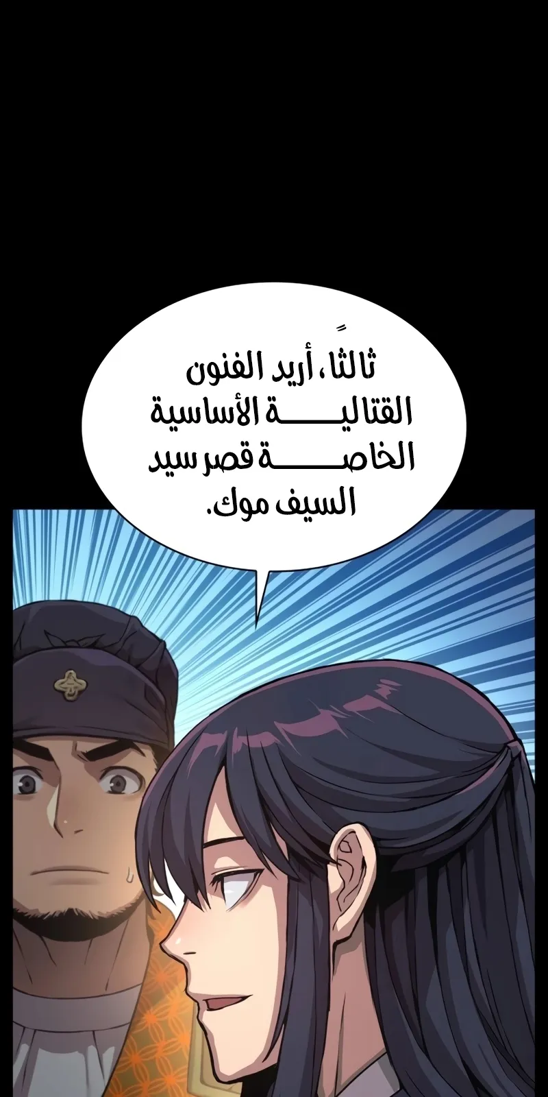 الصفحة 115 من 169