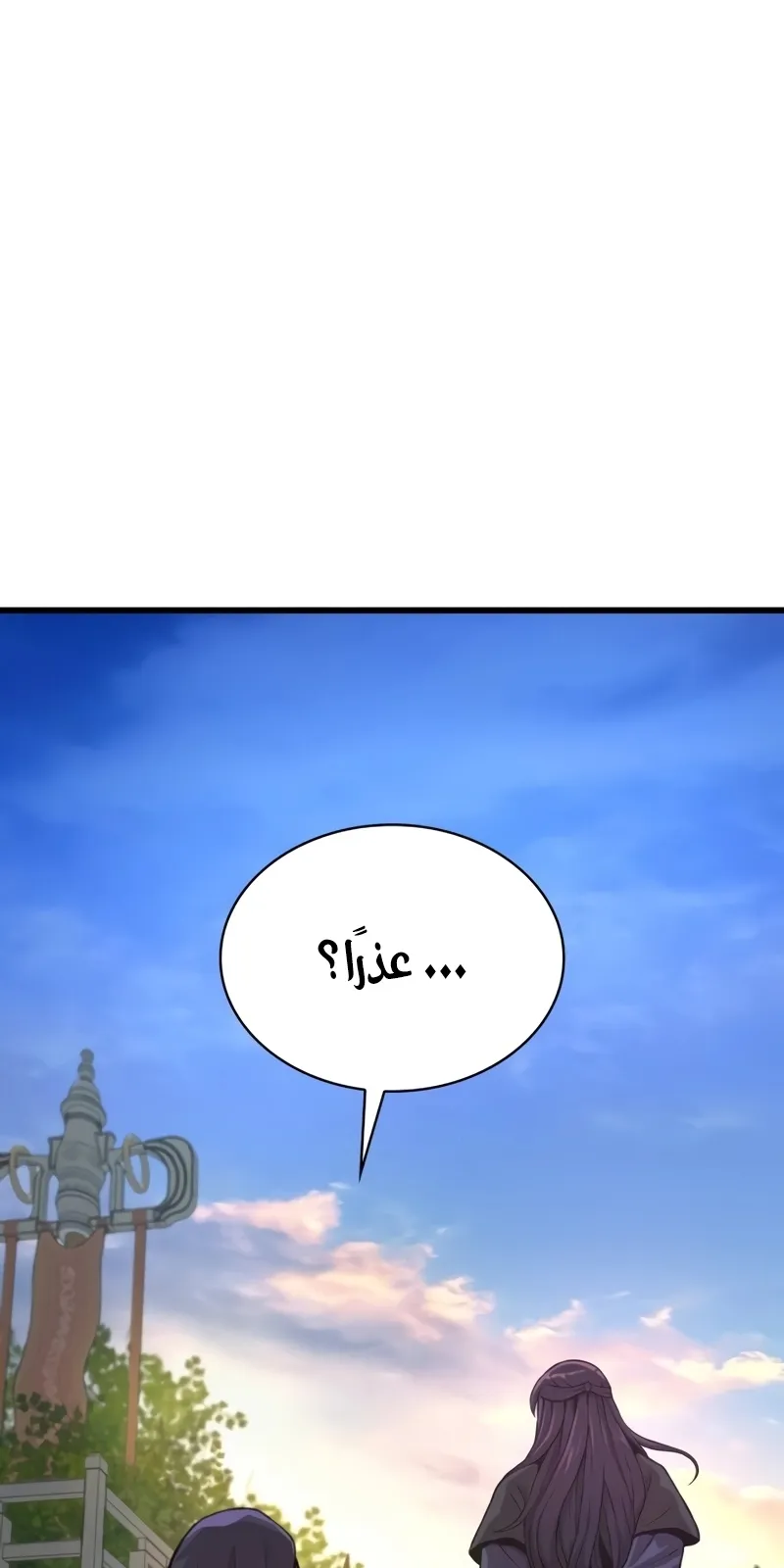 الصفحة 132 من 169