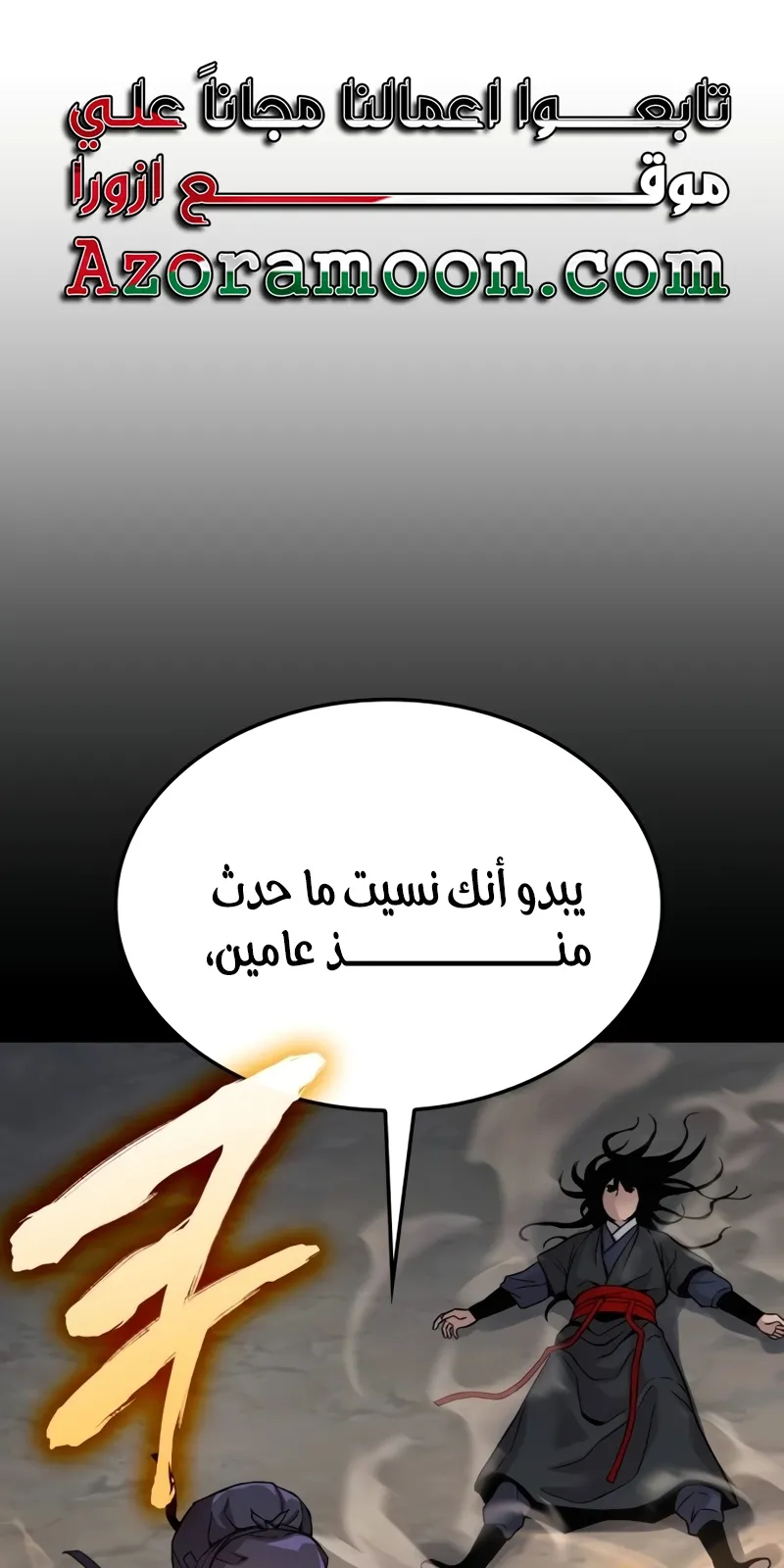 الصفحة 1 من 169