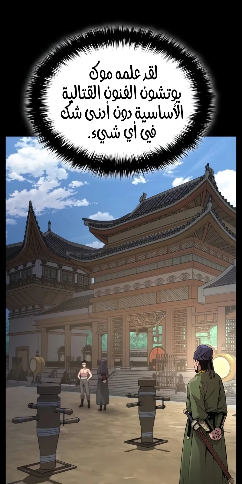 الصفحة 123 من 169