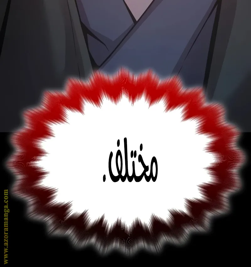 الصفحة 11 من 169