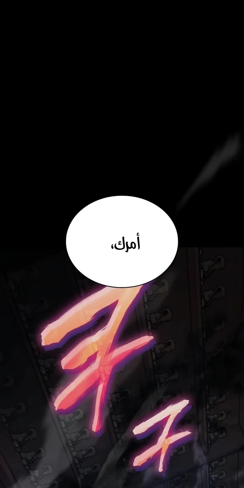 الصفحة 165 من 169