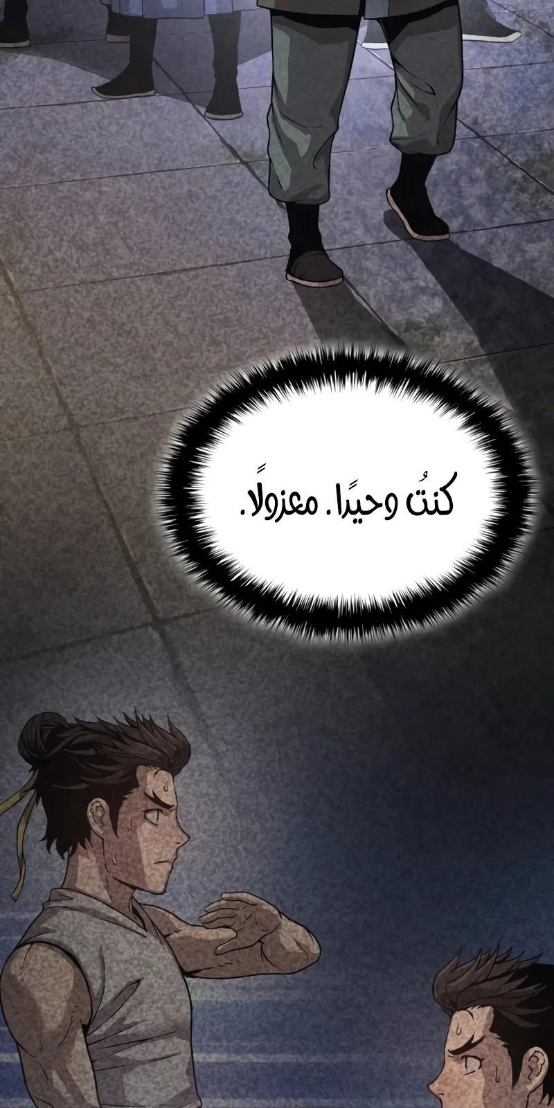 الصفحة 85 من 169