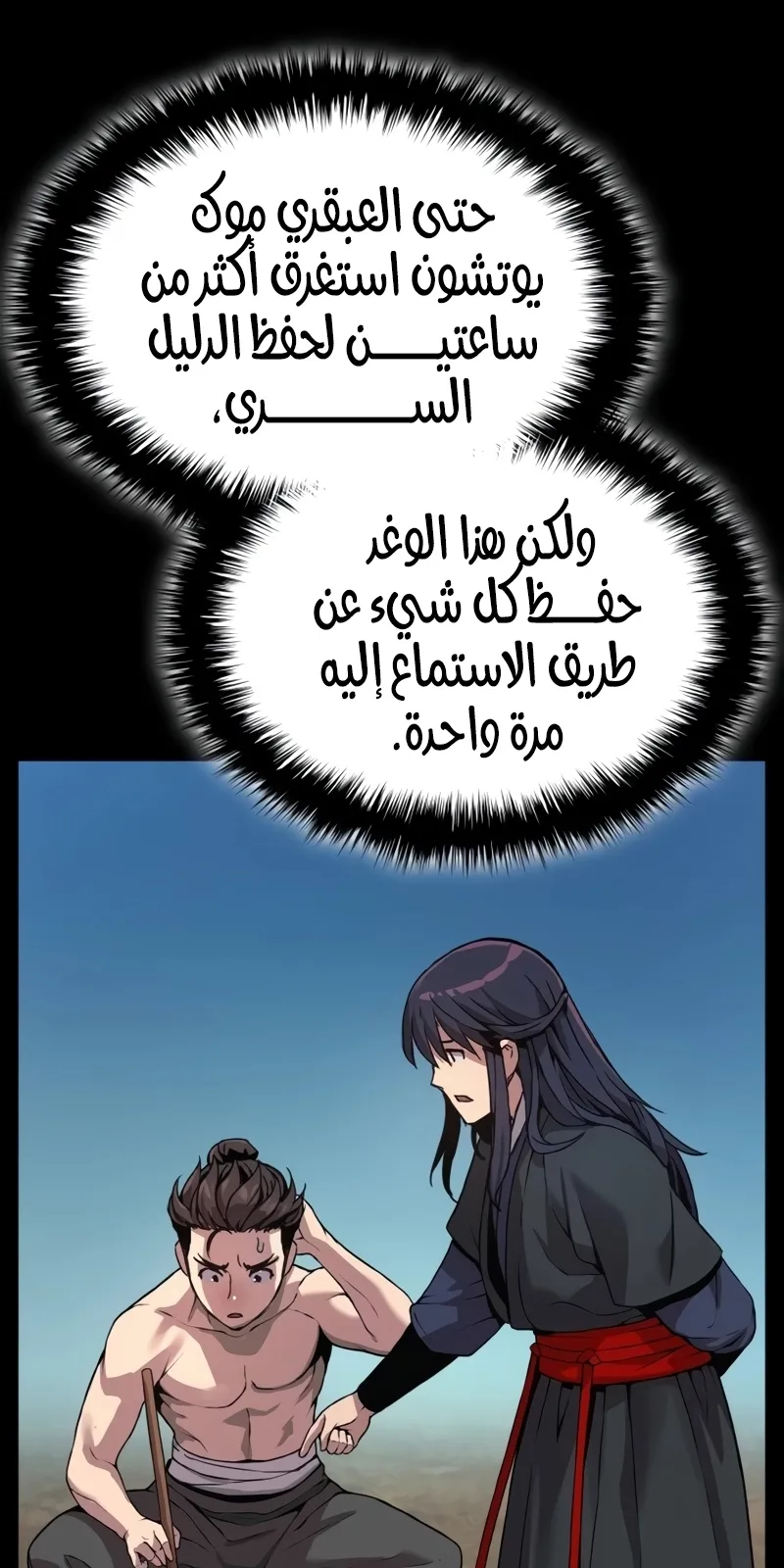 الصفحة 125 من 169