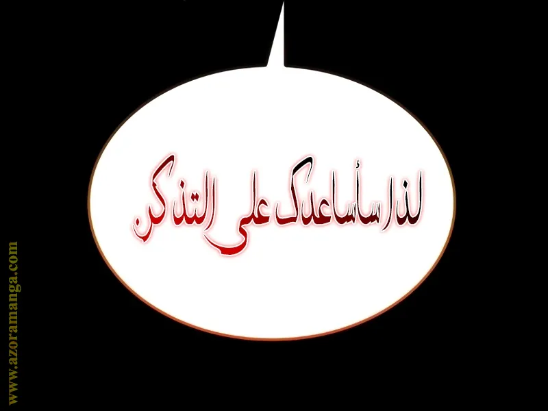 الصفحة 4 من 169