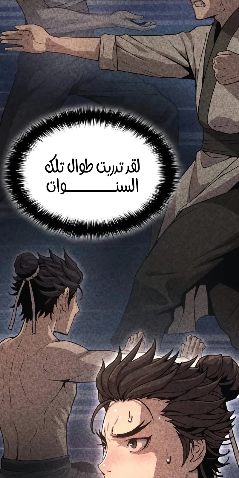 الصفحة 86 من 169