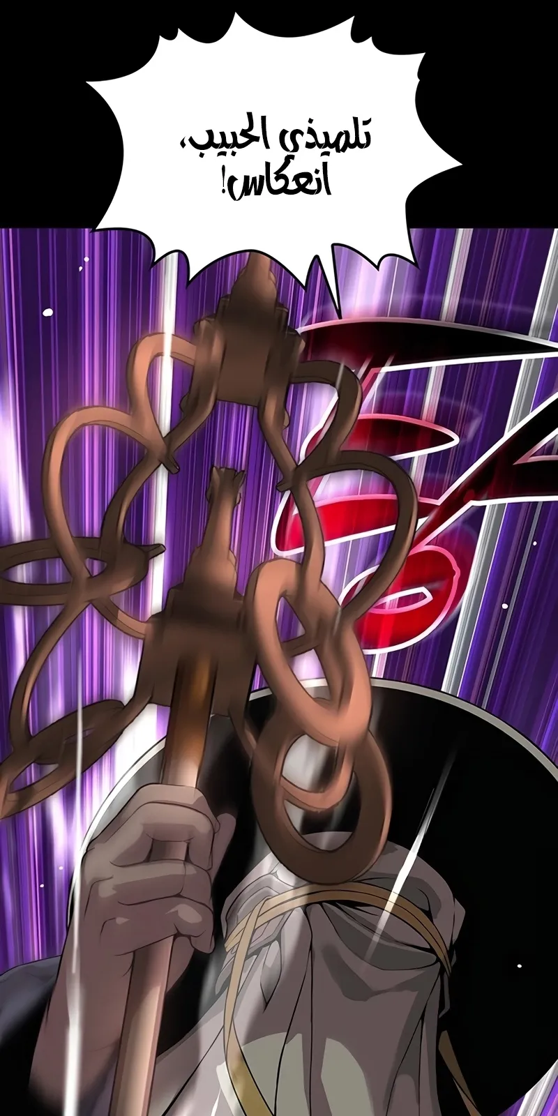 الصفحة 161 من 169