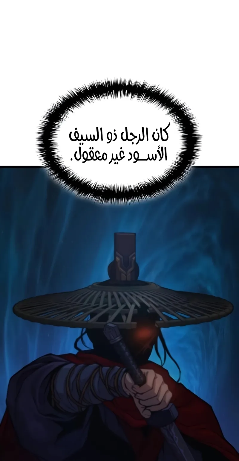 الصفحة 13 من 169