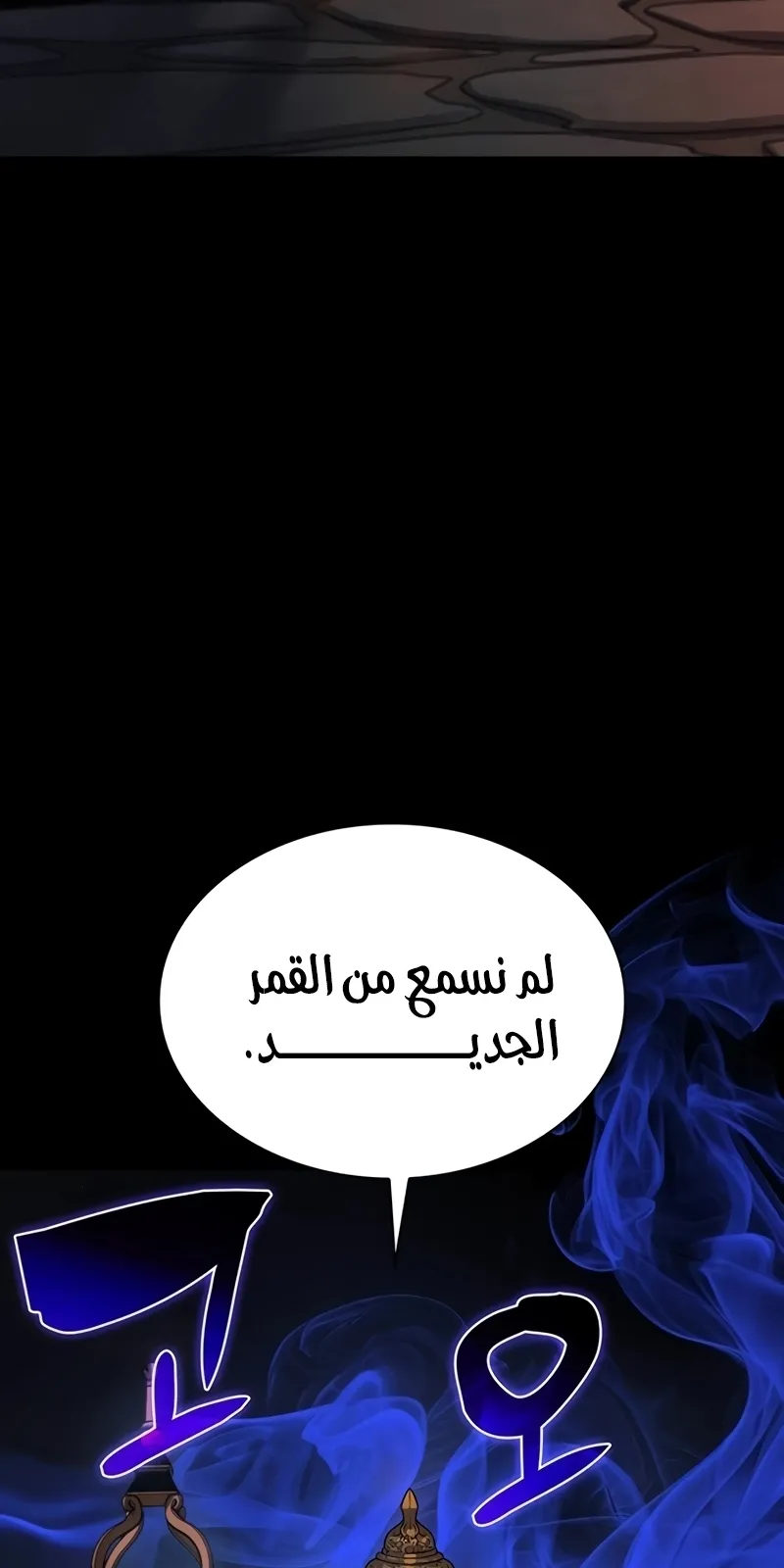 الصفحة 156 من 169