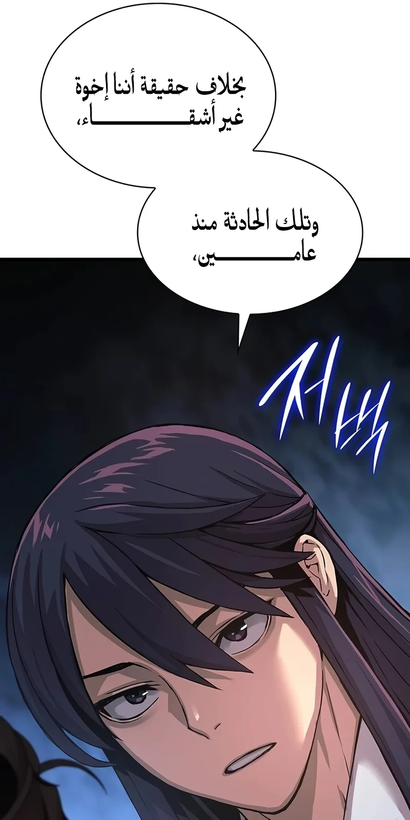 الصفحة 65 من 169