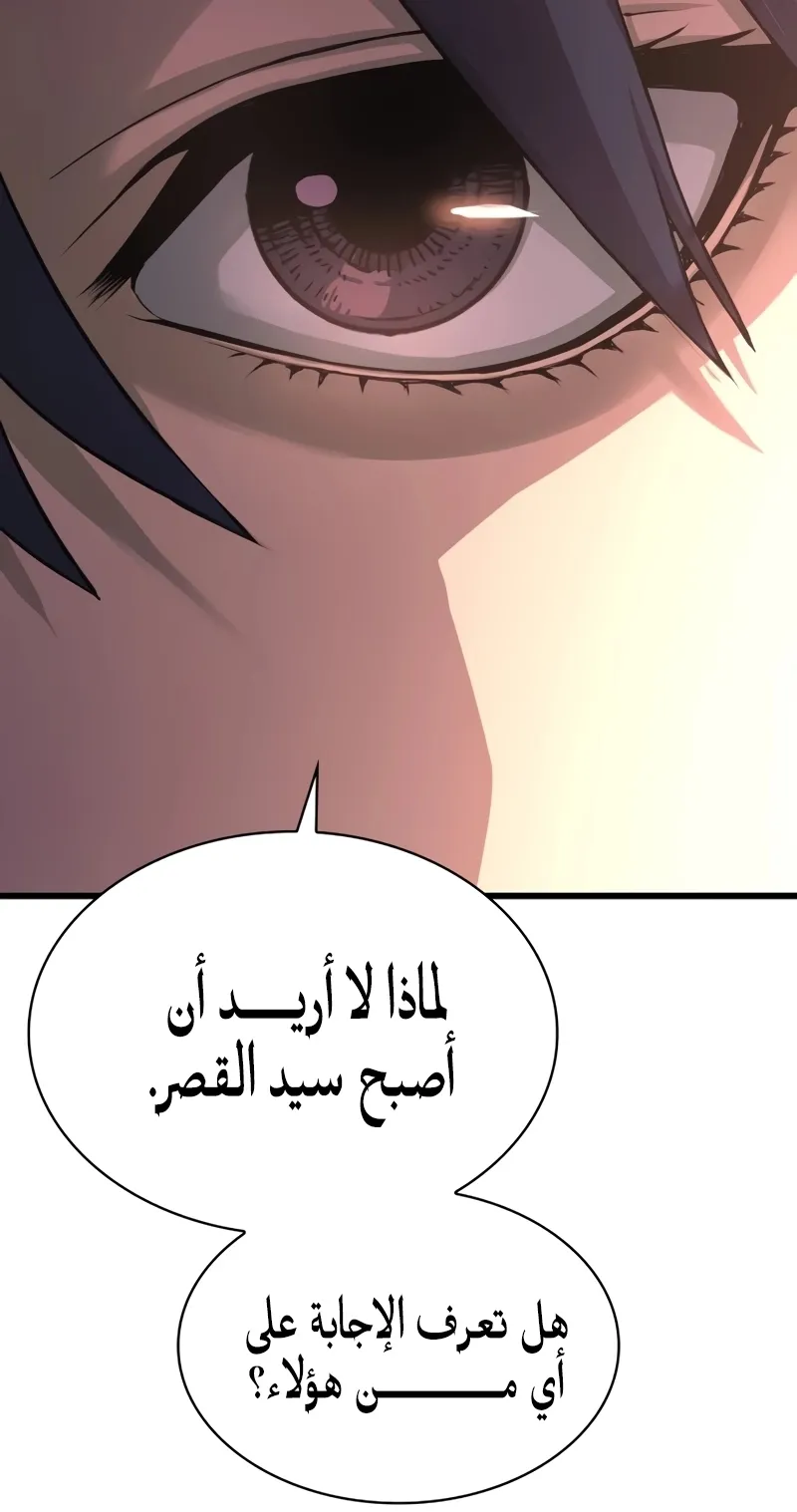 الصفحة 69 من 169