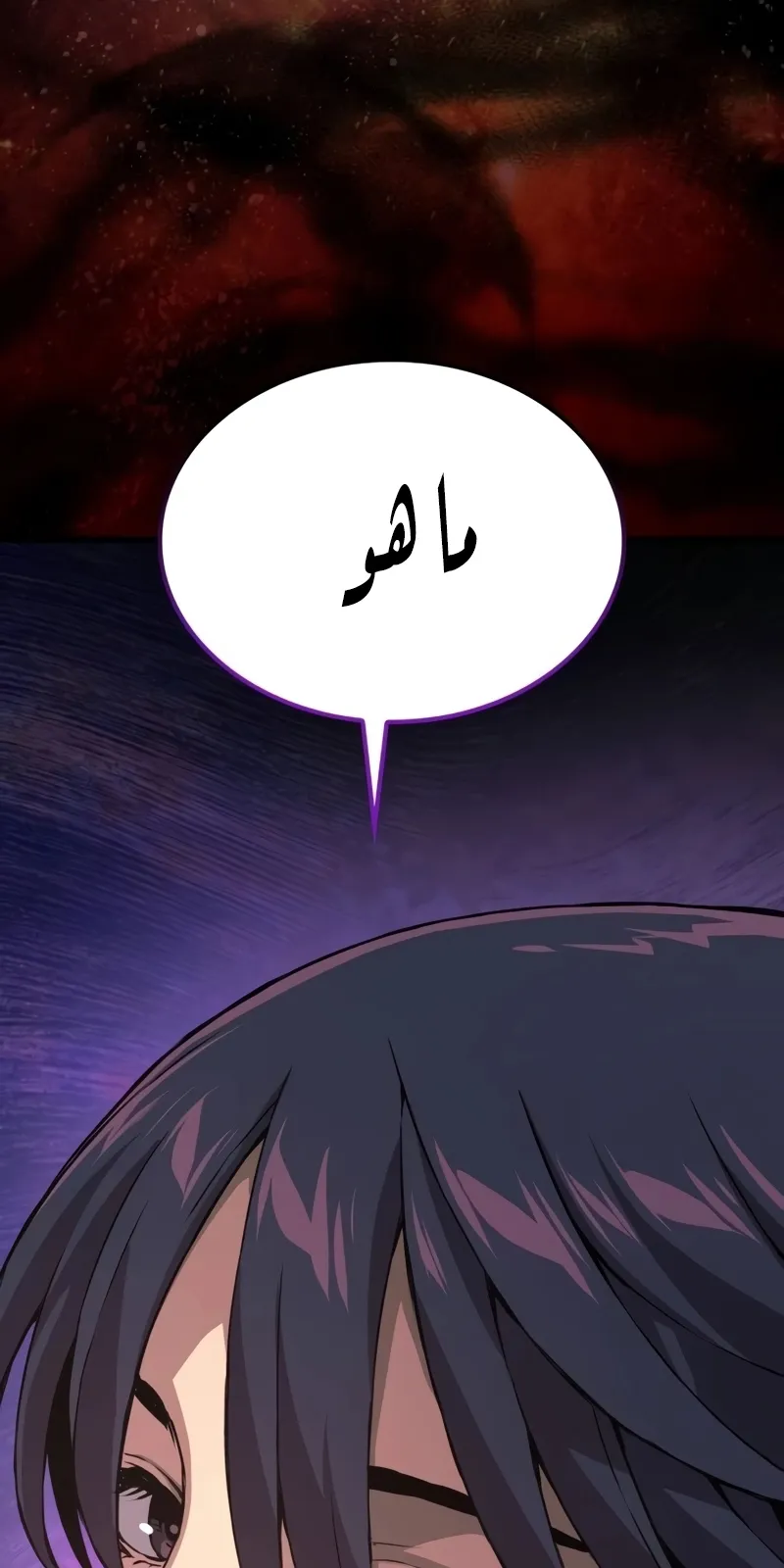الصفحة 145 من 169