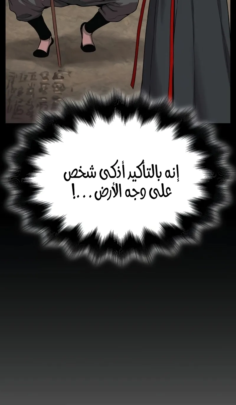 الصفحة 126 من 169