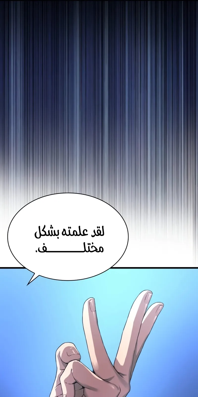 الصفحة 138 من 169
