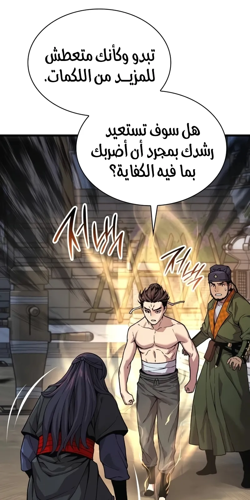 الصفحة 25 من 169