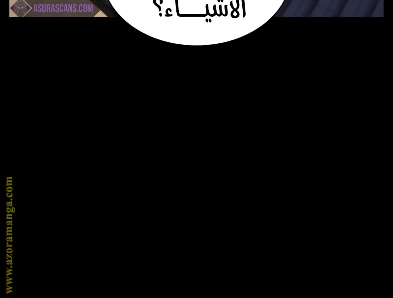 الصفحة 110 من 169