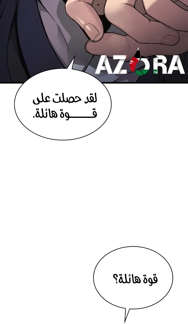 الصفحة 23 من 169