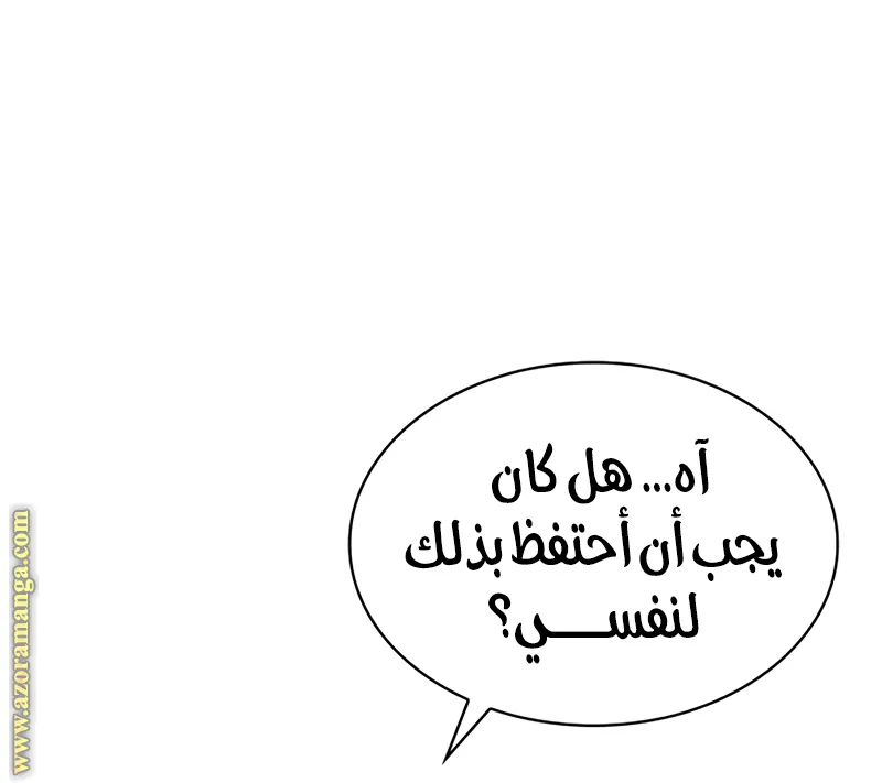 الصفحة 134 من 169