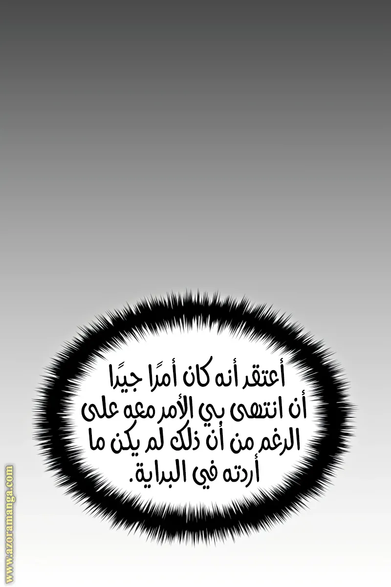 الصفحة 127 من 169