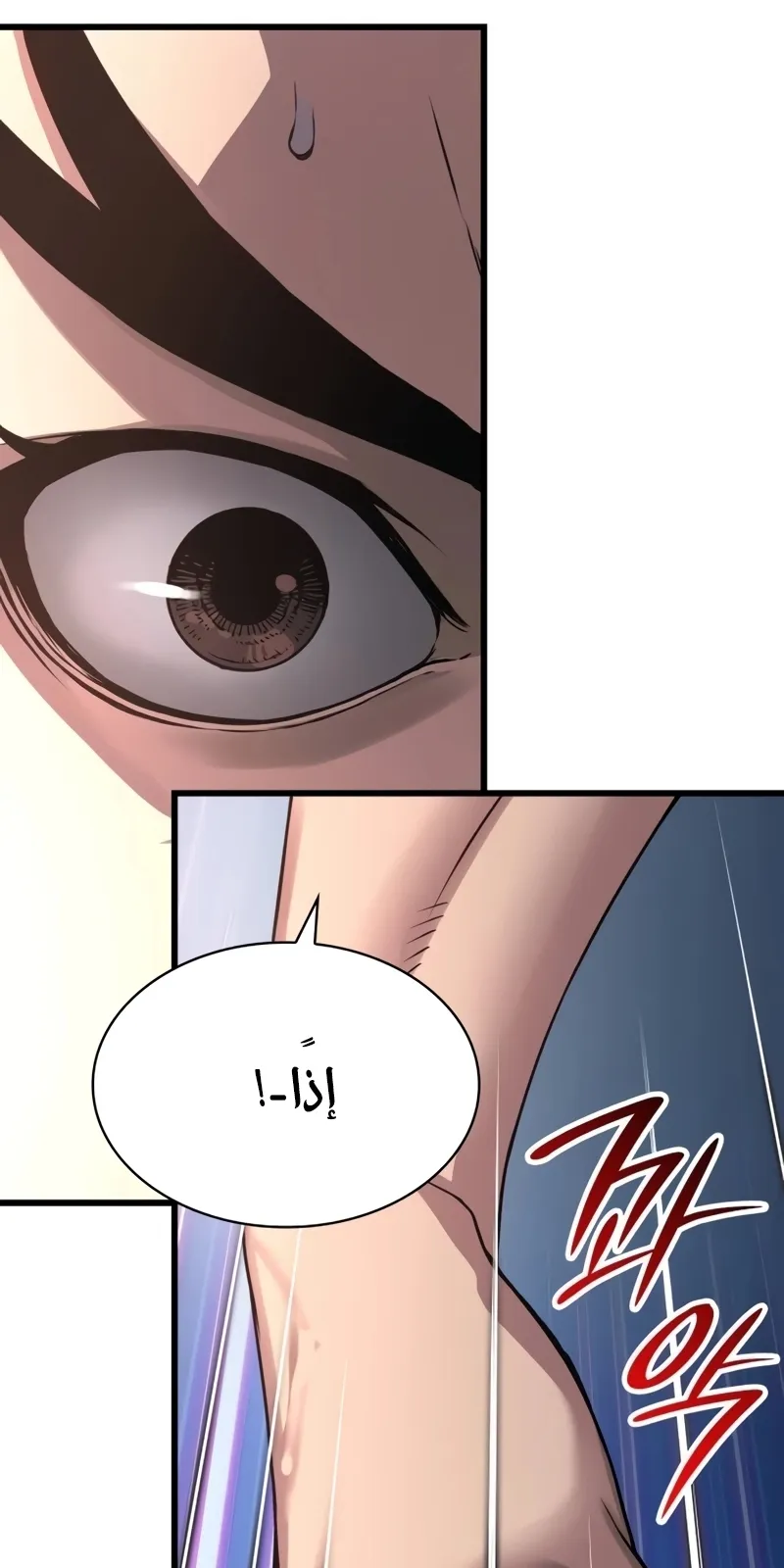 الصفحة 71 من 169