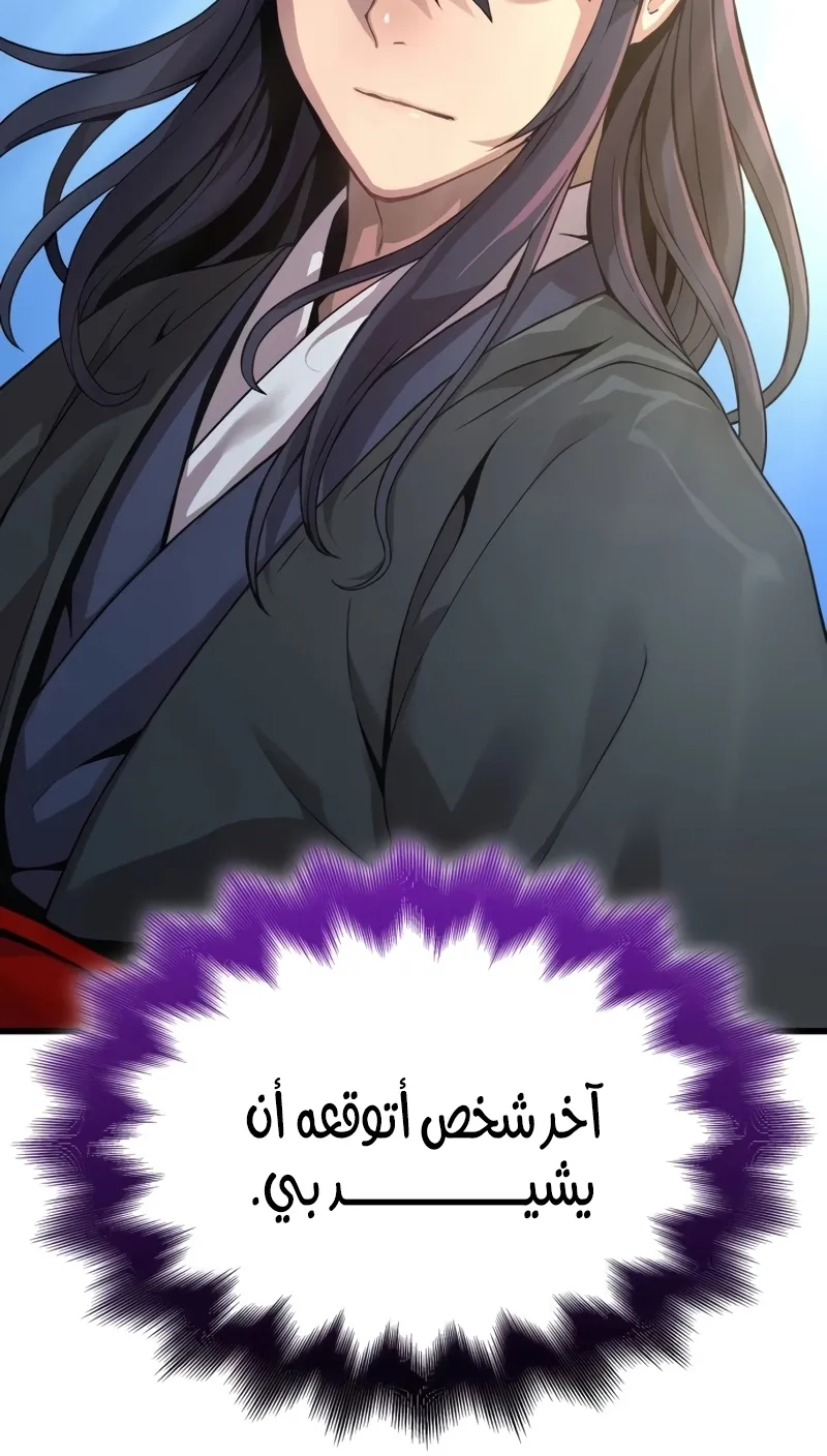 الصفحة 89 من 169