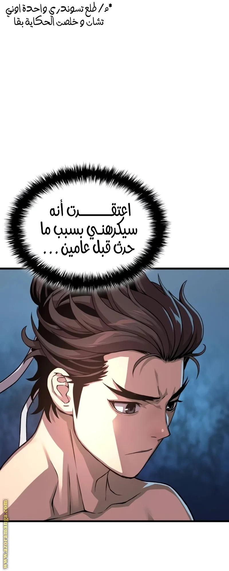 الصفحة 90 من 169