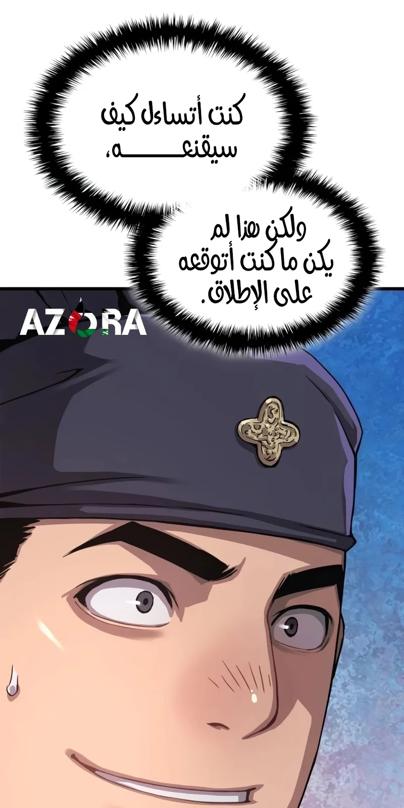 الصفحة 104 من 169