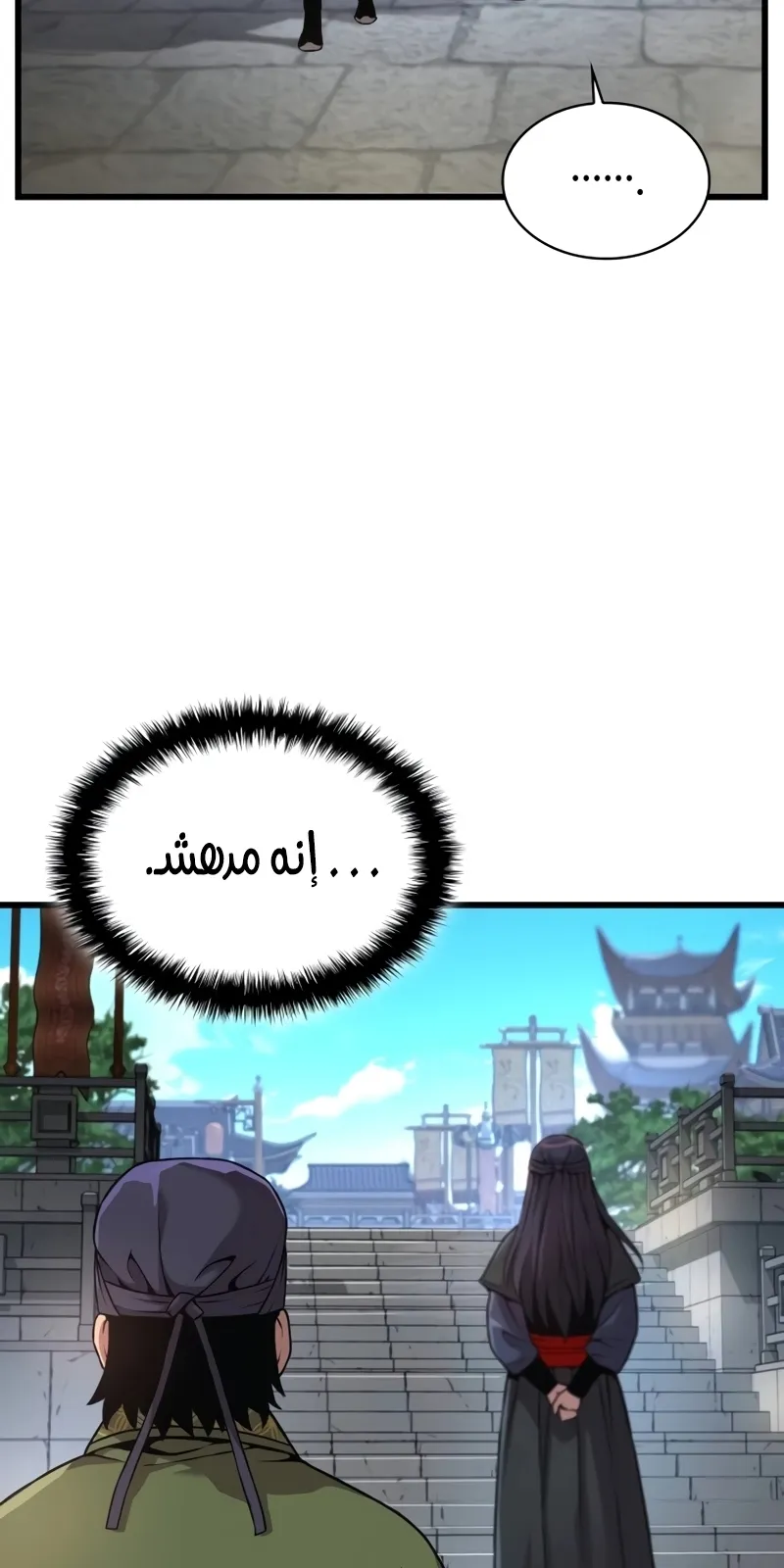 الصفحة 102 من 169