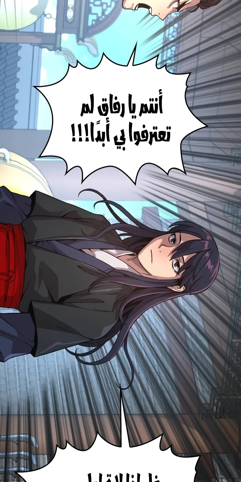 الصفحة 77 من 169