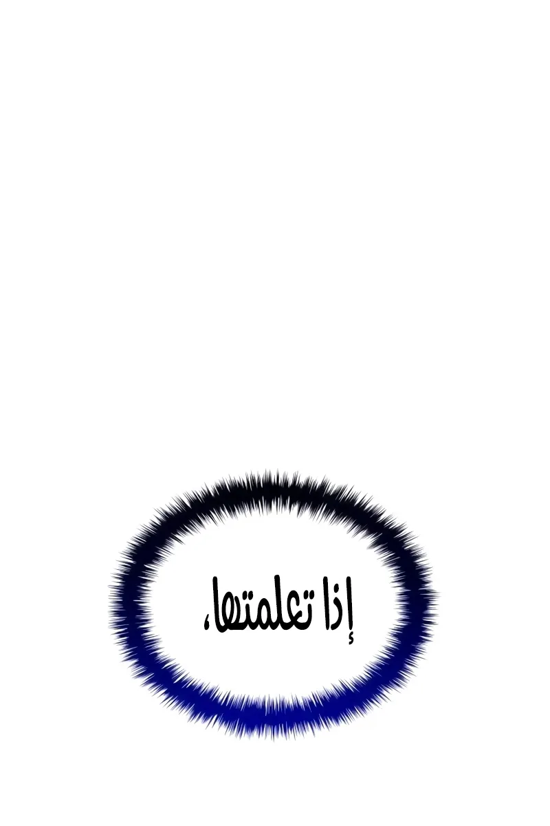 الصفحة 20 من 169