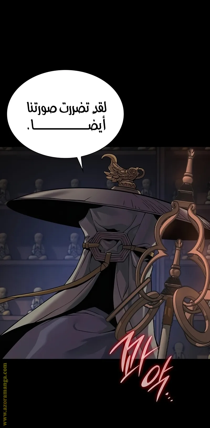 الصفحة 160 من 169