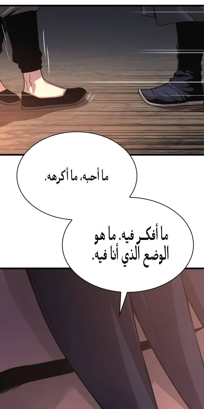 الصفحة 68 من 169