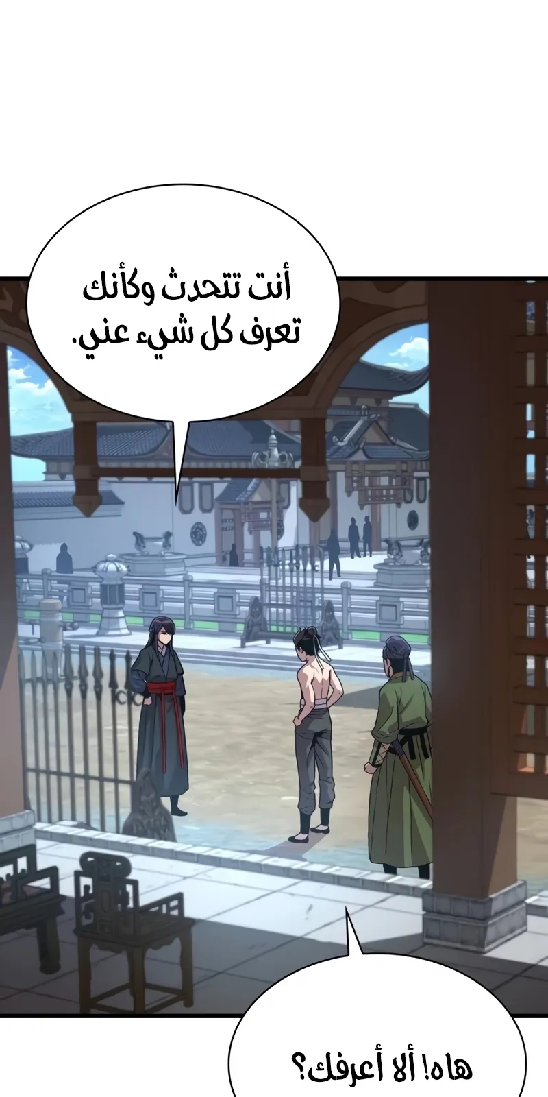 الصفحة 59 من 169