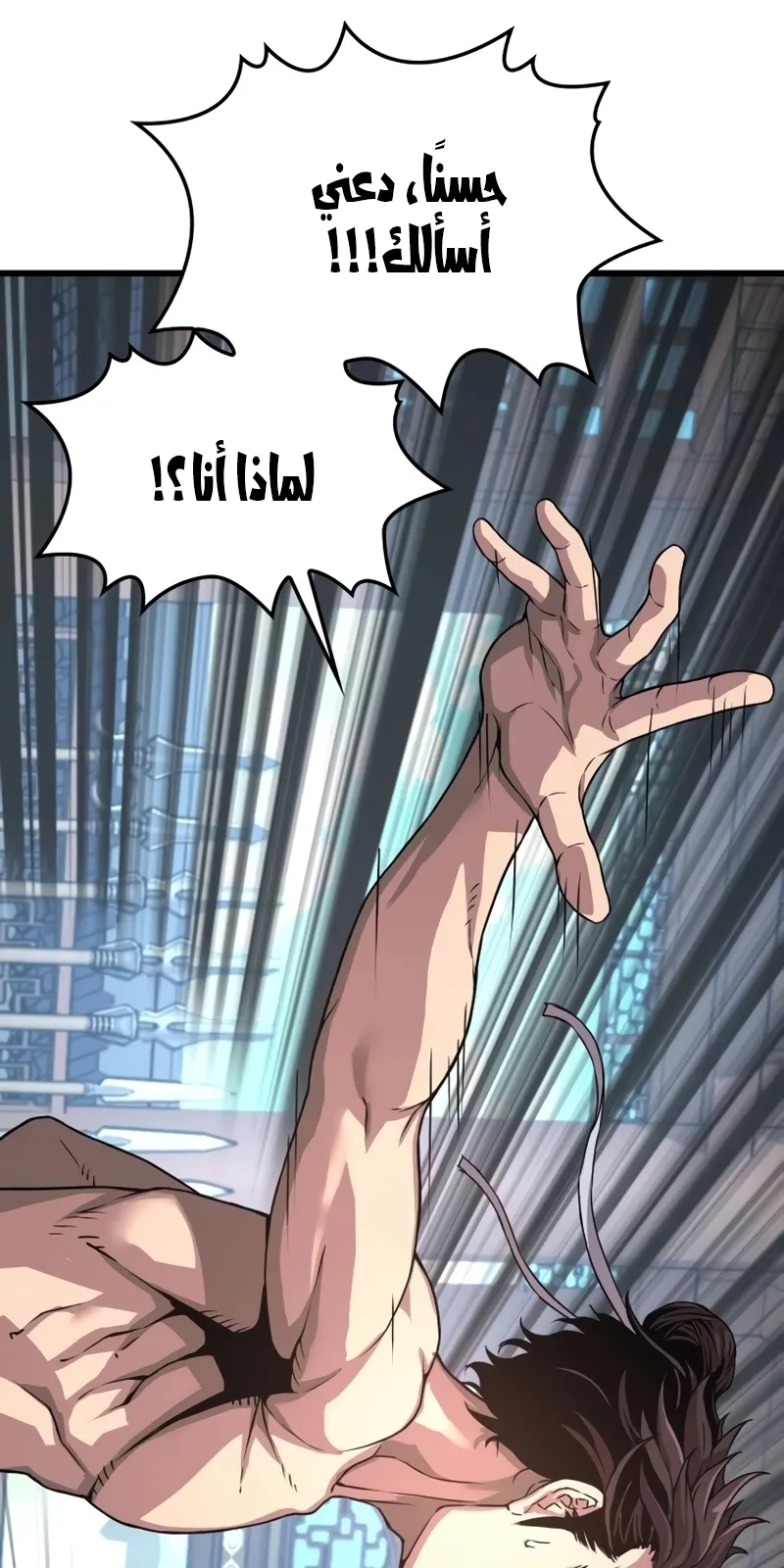 الصفحة 76 من 169