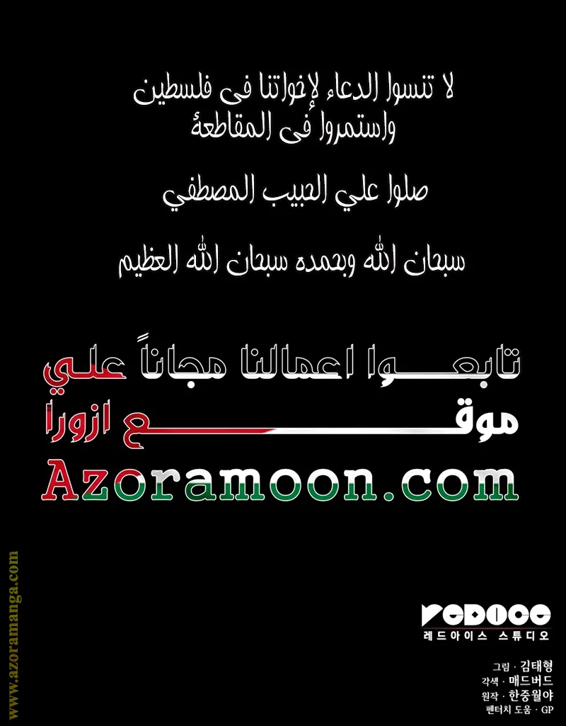 الصفحة 169 من 169
