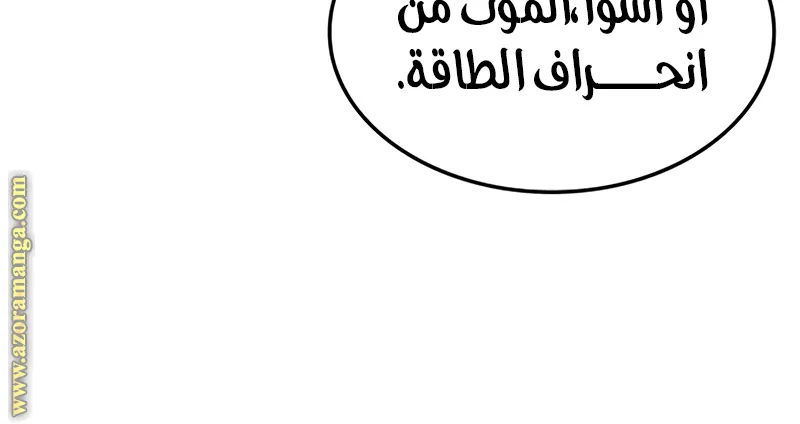 الصفحة 143 من 169