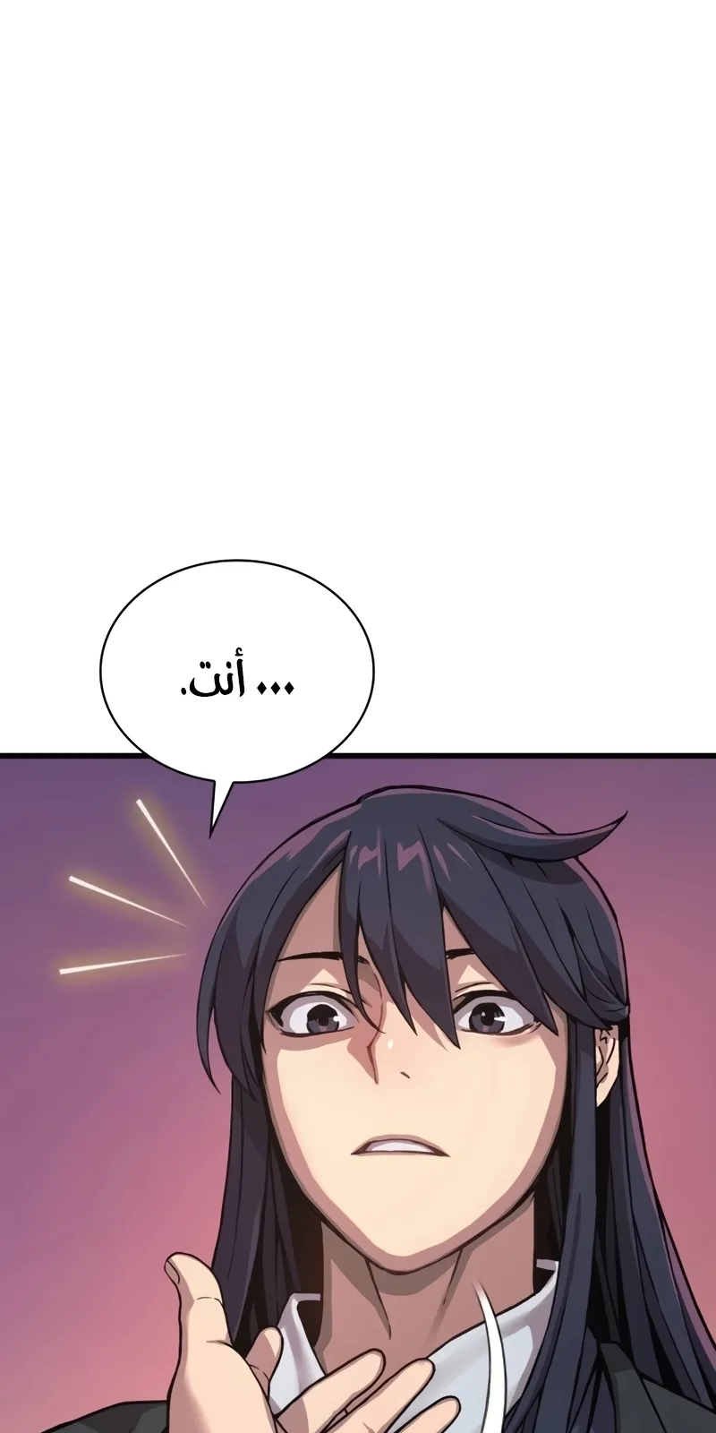الصفحة 44 من 169