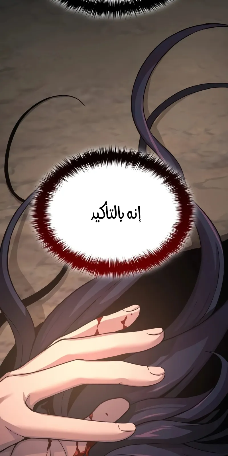 الصفحة 9 من 169