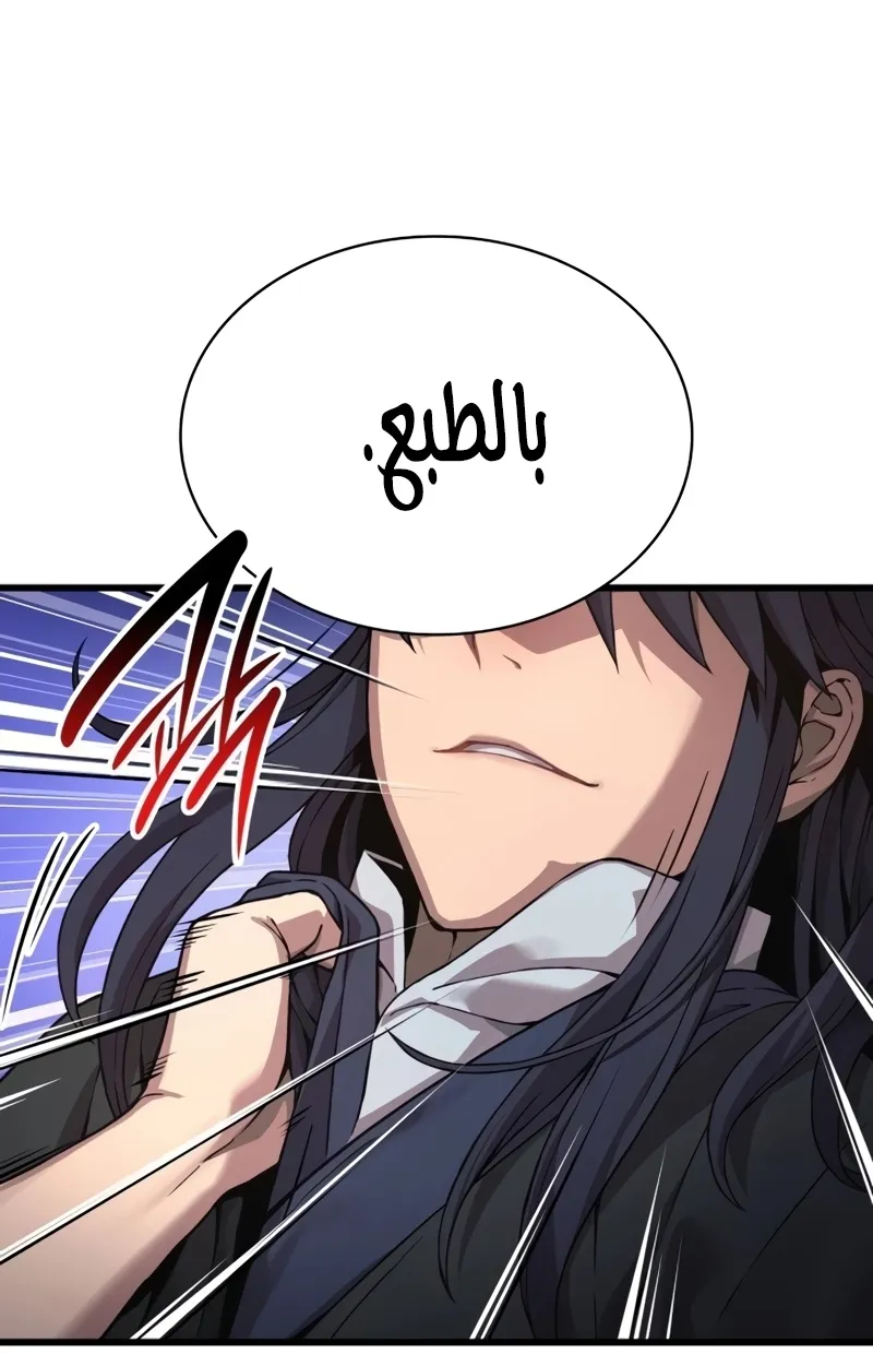 الصفحة 27 من 169