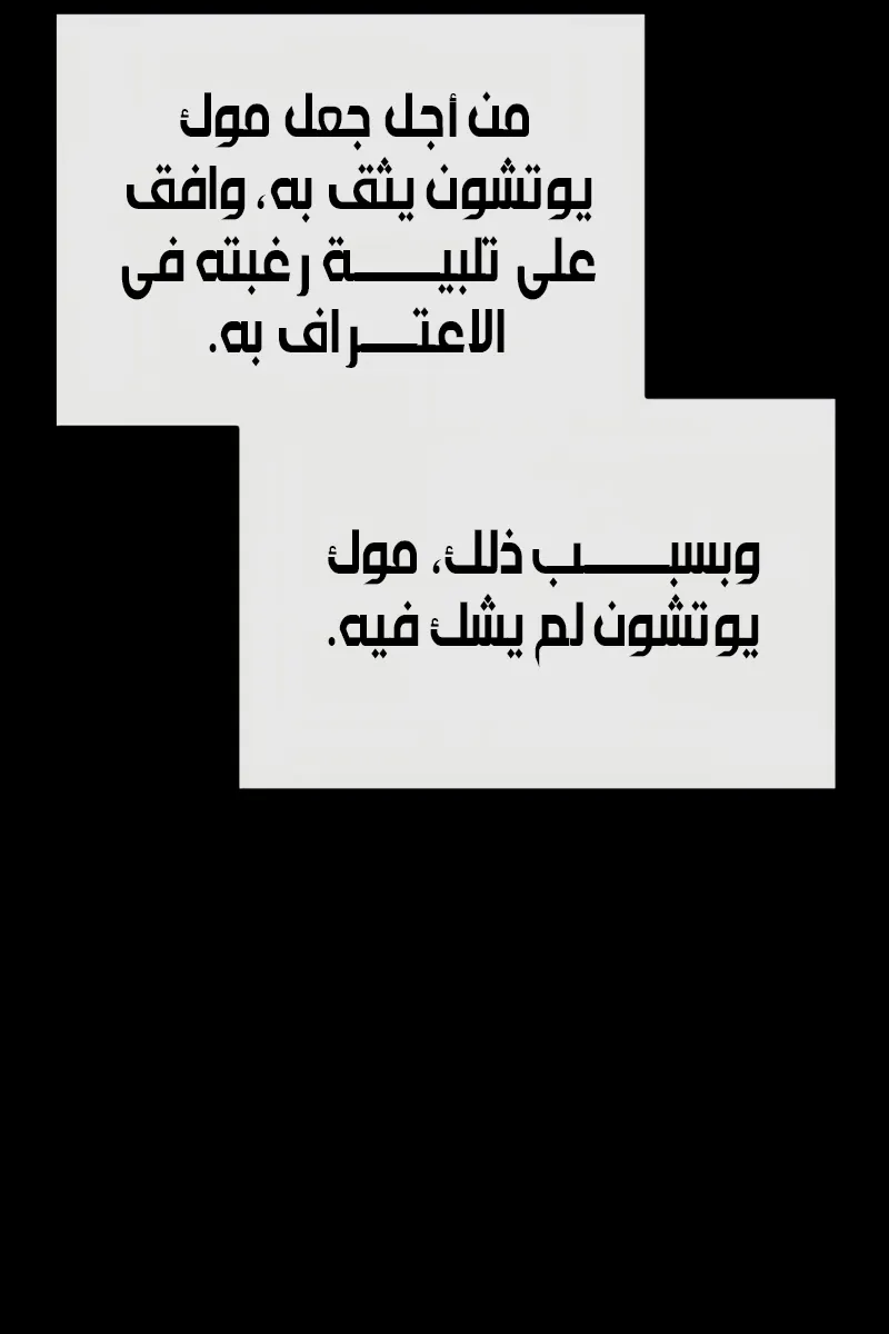 الصفحة 122 من 169