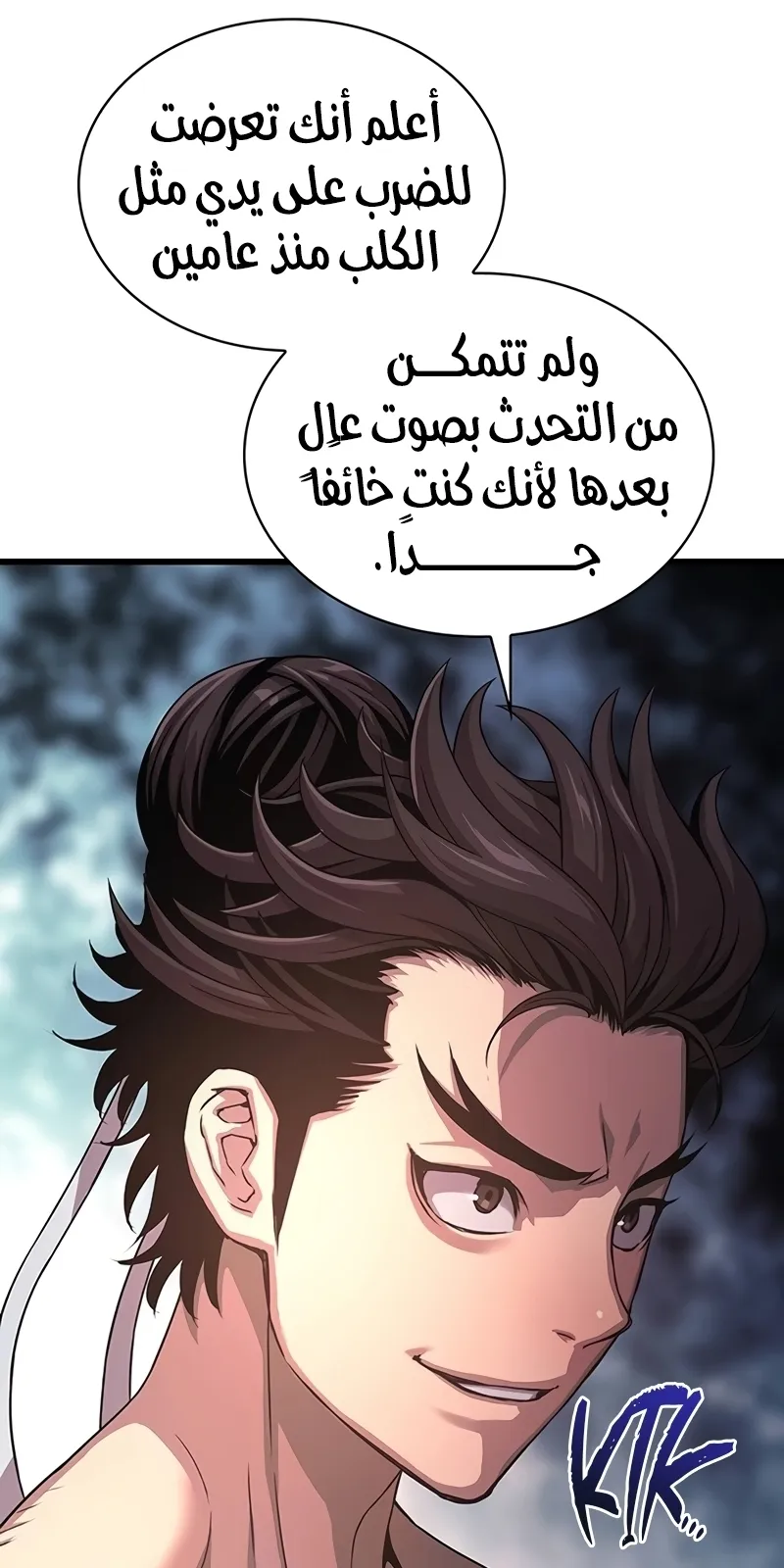 الصفحة 61 من 169