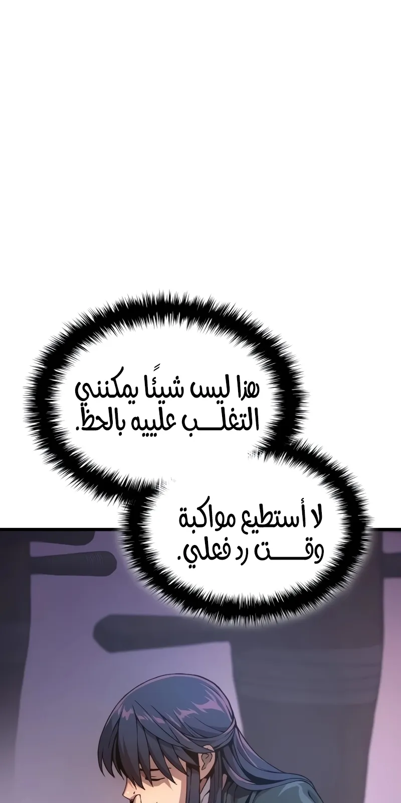 الصفحة 18 من 169