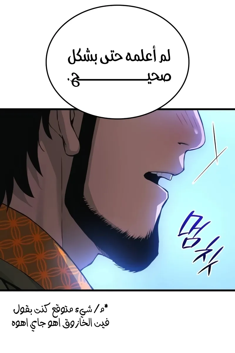 الصفحة 131 من 169