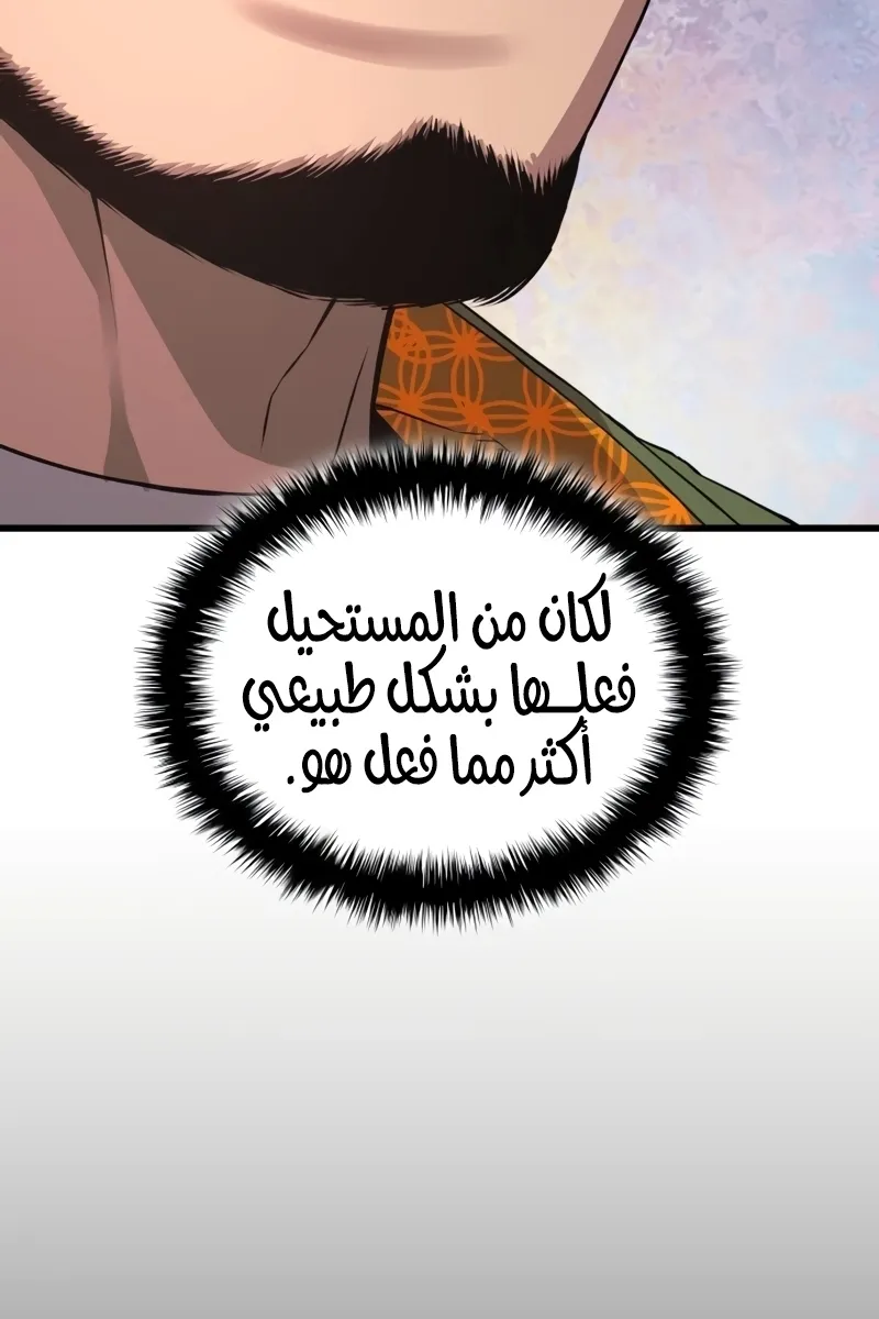 الصفحة 105 من 169