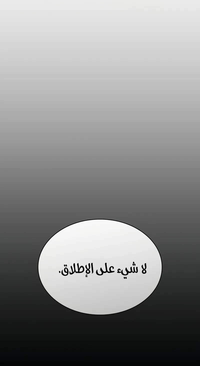 الصفحة 149 من 169