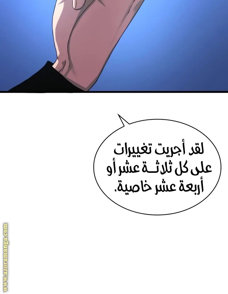 الصفحة 139 من 169