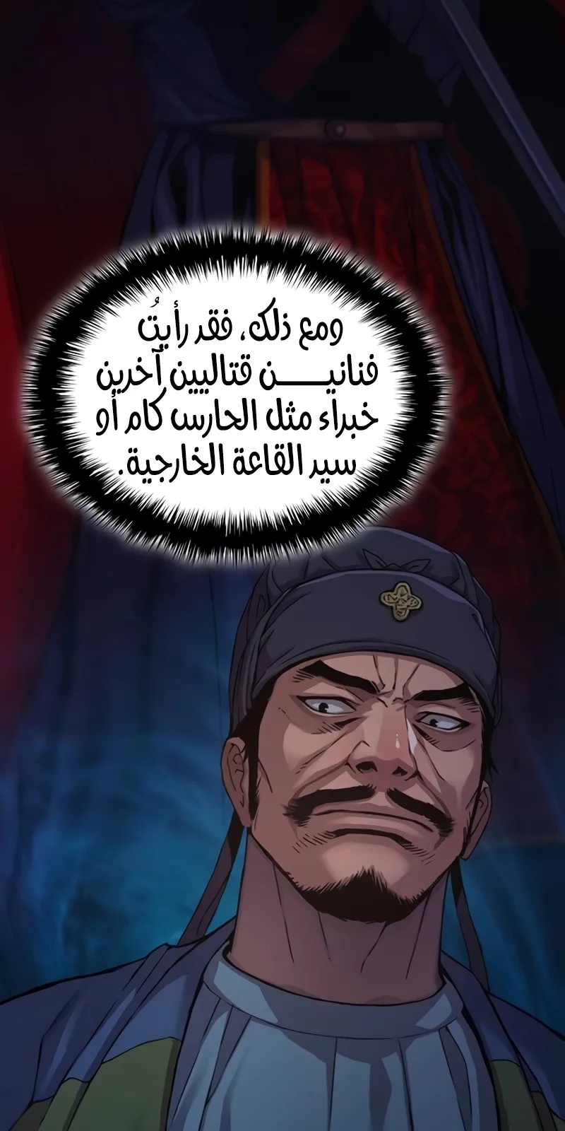 الصفحة 14 من 169