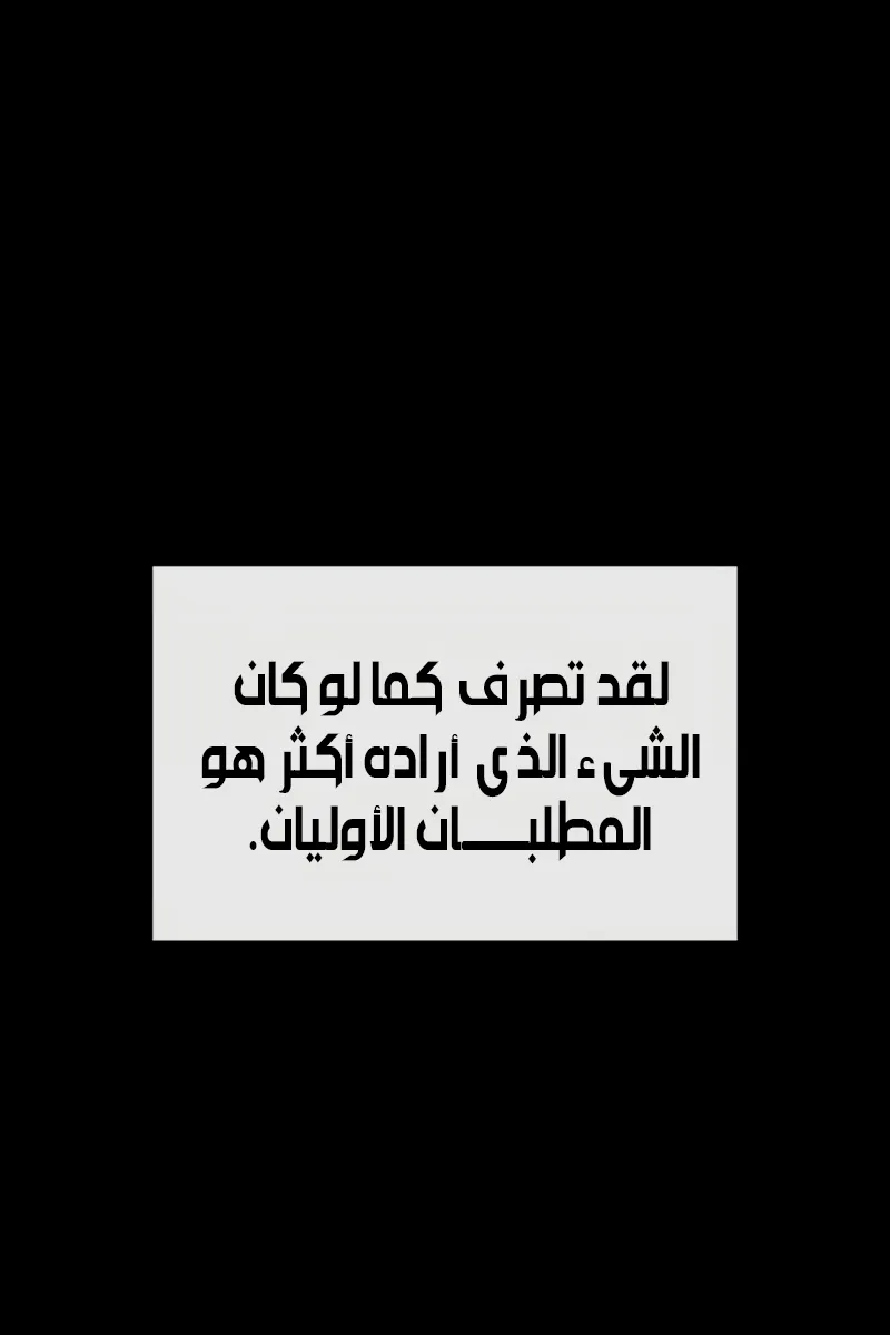الصفحة 113 من 169