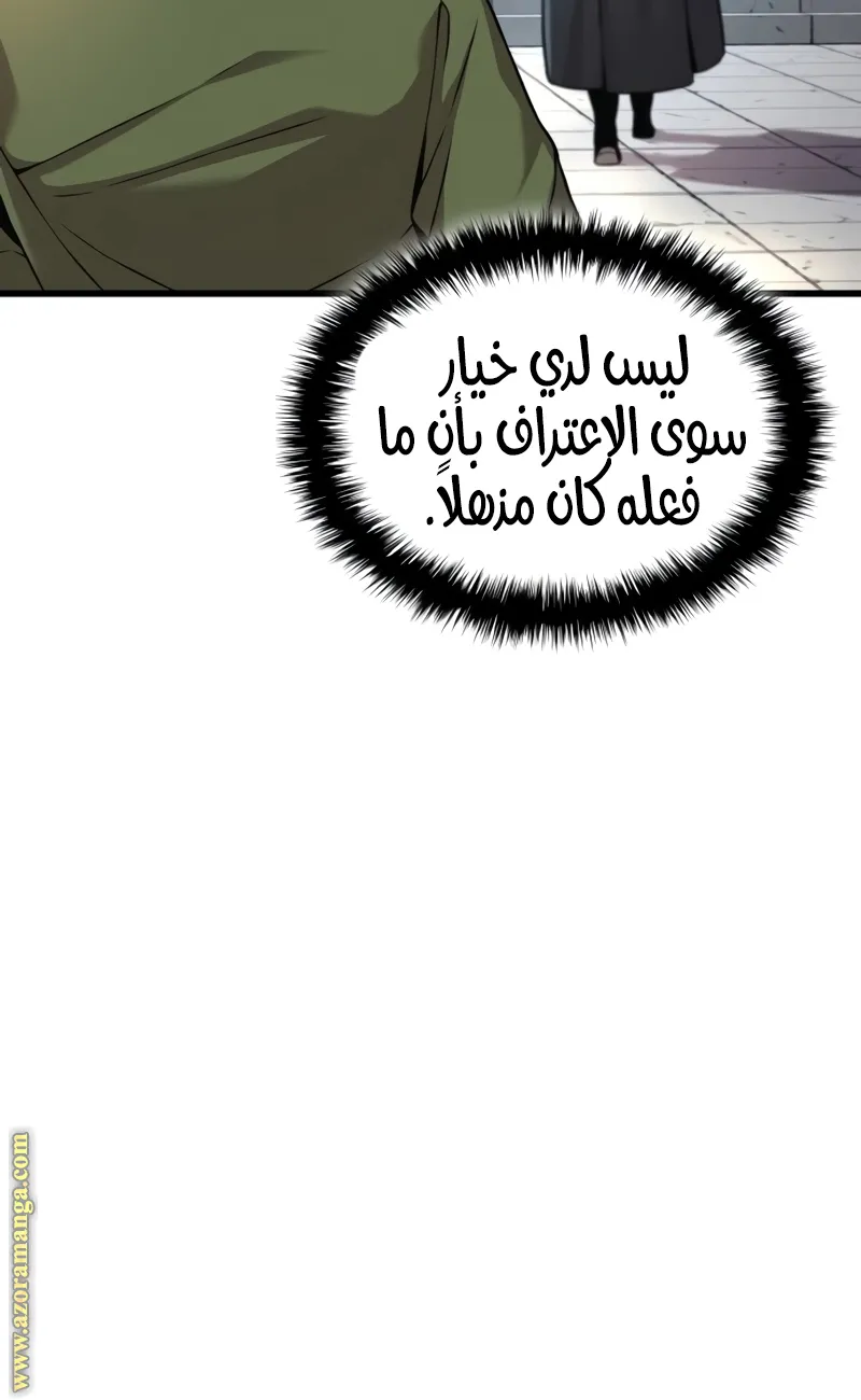 الصفحة 103 من 169