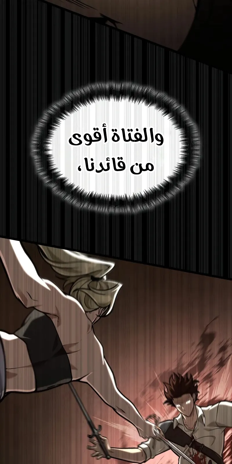 الصفحة 36 من 139